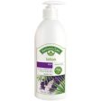 Moisturizing Body Lotion Acai Velvet 18 oz By Nature s Gate Supply